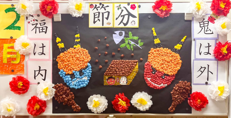 豆まきをしました！ 👹